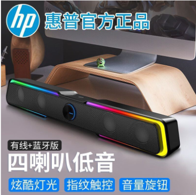 Bluetooth Speaker Portable Wireless — wholesale ycs-aus-008 product image