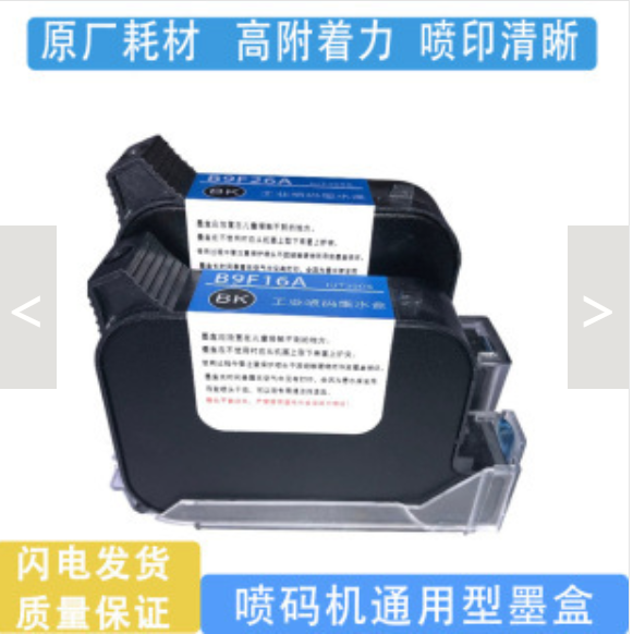 Auto Accessory Car Inkjet Sticker — wholesale ycs-aut-002 product image