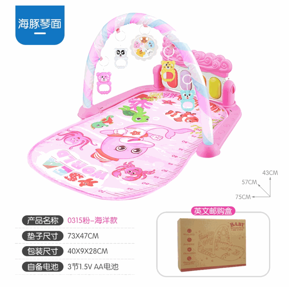 Baby Piano Gym Play Mat Infant Activity — wholesale ycs-bbc-011 product image