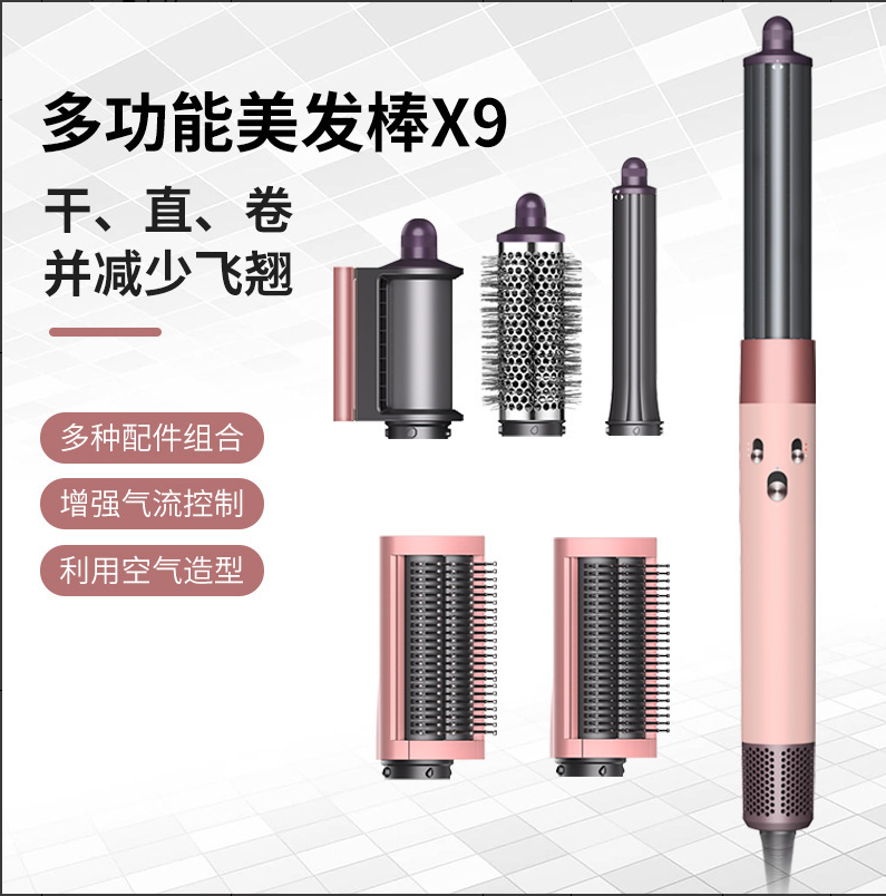 Red Hair Styler Tool Multi-Function Curling — wholesale ycs-bty-002 product image