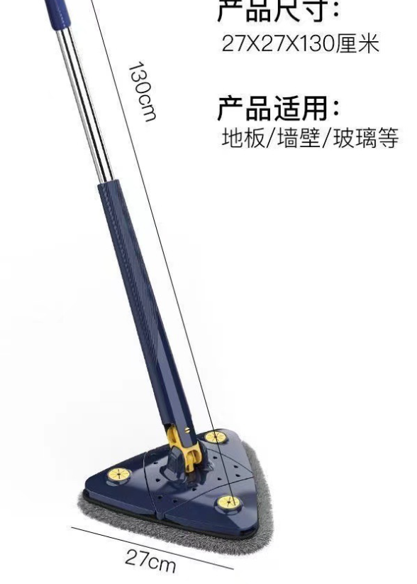 Triangle Mop Rotating Floor Cleaning — wholesale ycs-cln-007 product image