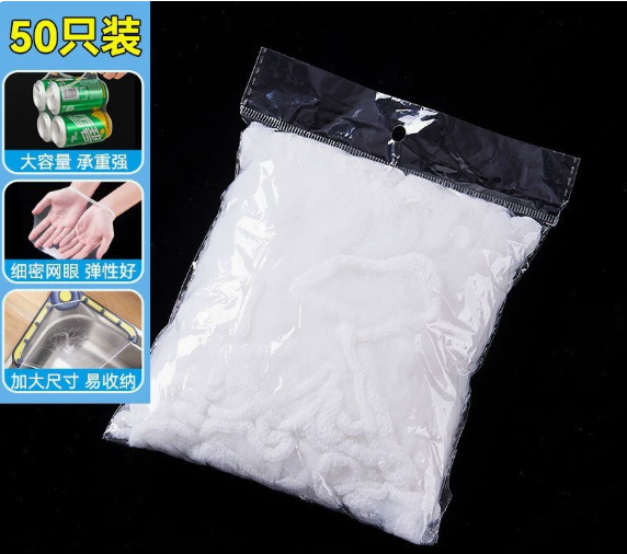 Disposable Filter Bag Washing Machine Mesh — wholesale ycs-cln-015 product image
