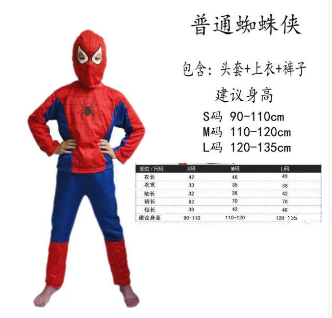 Cosplay Costume Outfit Performance Adult — wholesale ycs-clo-008 product image