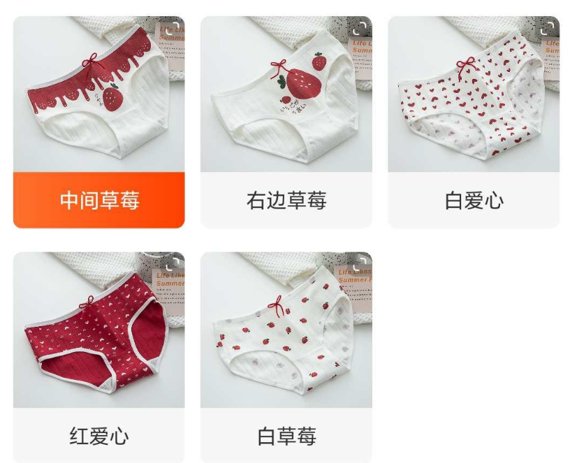 Cotton Underwear Breathable Comfortable — wholesale ycs-clo-016 product image