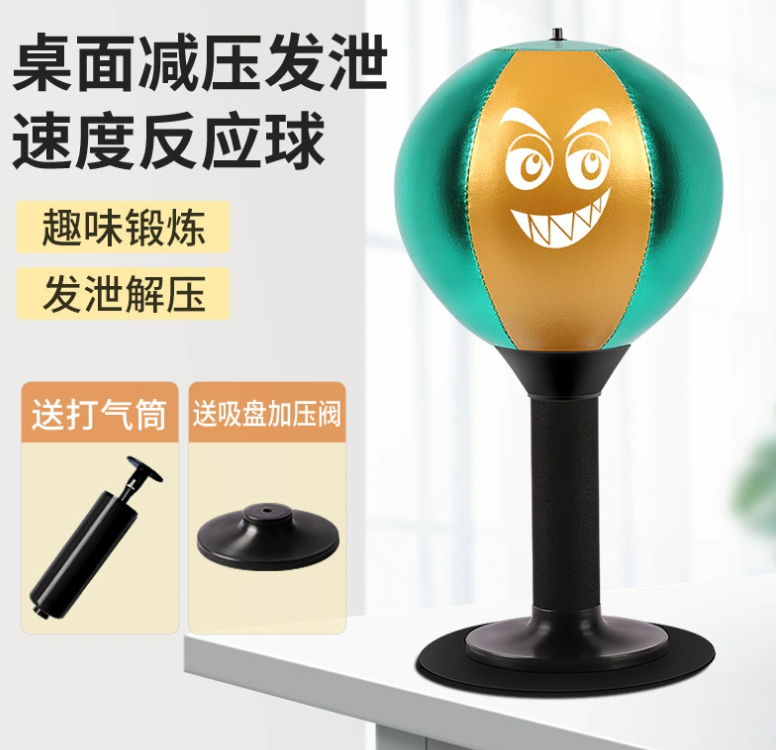 Boxing Speed Ball Reflex Training — wholesale ycs-fit-011 product image