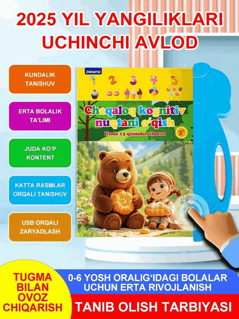 Uzbek E-Book Reader ZHY-5002 Kids Learning — wholesale ycs-kid-011 product image