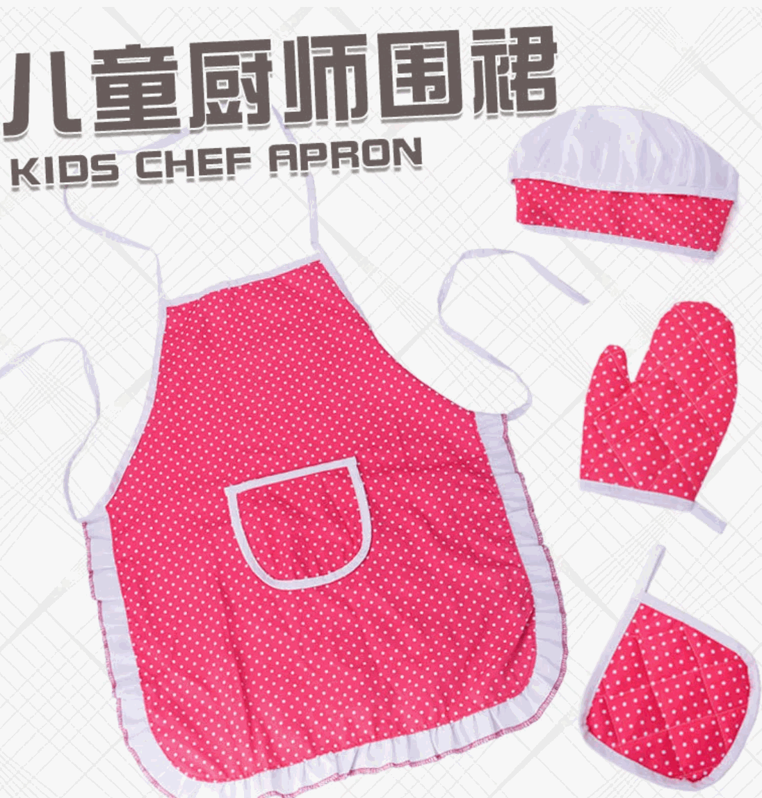 Kids' Product Children Performance — wholesale ycs-kid-017 product image