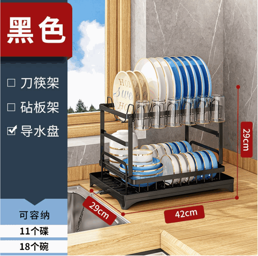 Kitchen Storage Rack Organizer Dish — wholesale ycs-kst-005 product image