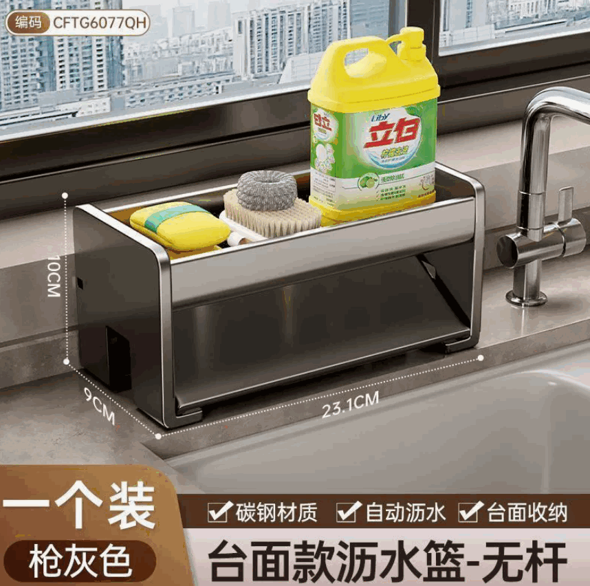 Gray Drain Basket Colander Kitchen Over Sink — wholesale ycs-kst-016 product image