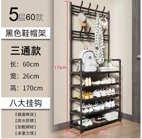 Shoe Rack Storage Organizer Freestanding Metal — wholesale ycs-kst-028 product image