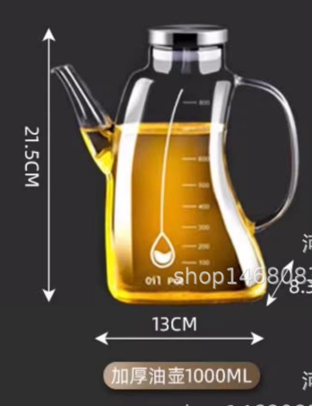 Glass Oil Bottle Dispenser 1000Ml Kitchen — wholesale ycs-kut-009 product image