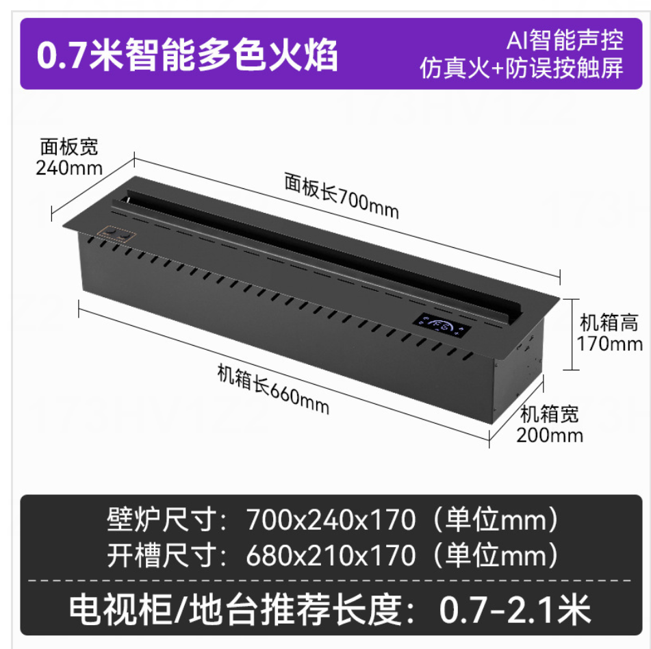 Electric Fireplace LED Indoor — wholesale ycs-lap-003 product image