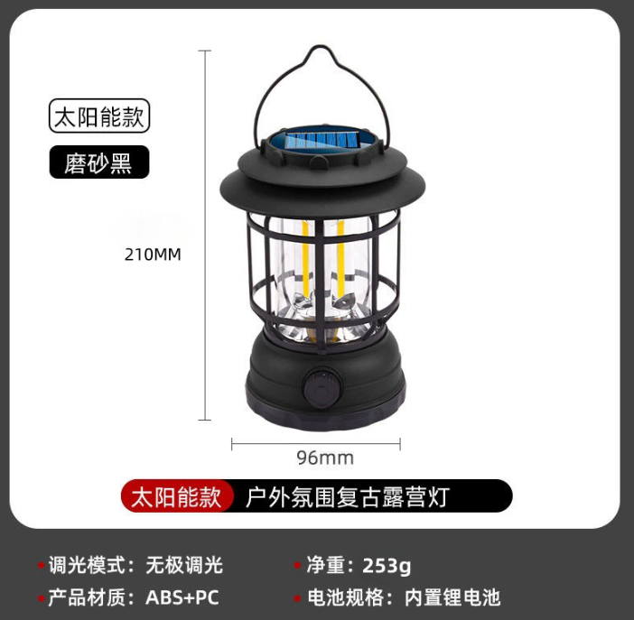LED Camping Light Portable Rechargeable — wholesale ycs-led-005 product image
