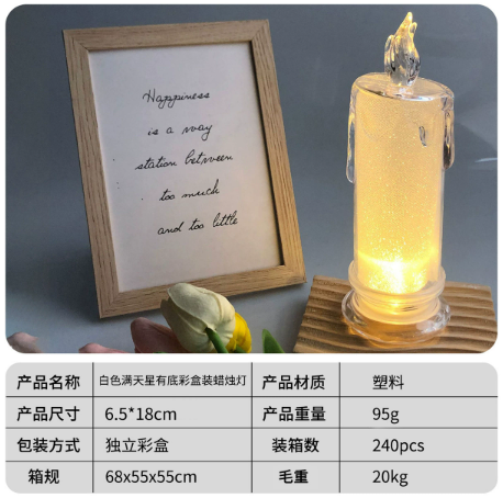 White LED Flameless Candle Home Decor Battery 18Cm — wholesale ycs-led-010 product image