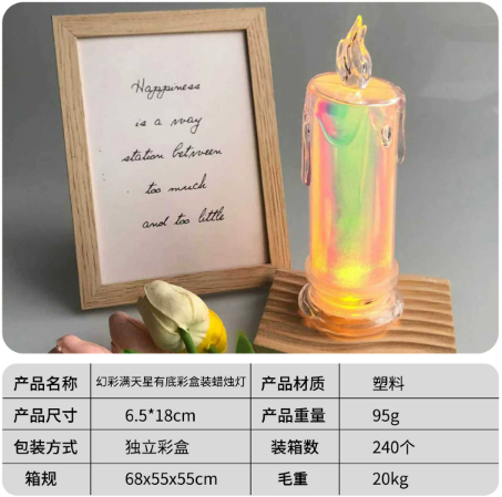 LED Flameless Candle Home Decor Battery 18Cm — wholesale ycs-led-011 product image