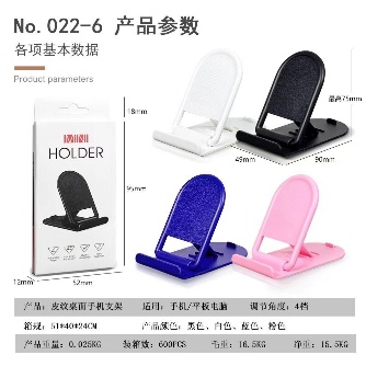Phone Holder Stand Adjustable Desktop — wholesale ycs-mhd-001 product image