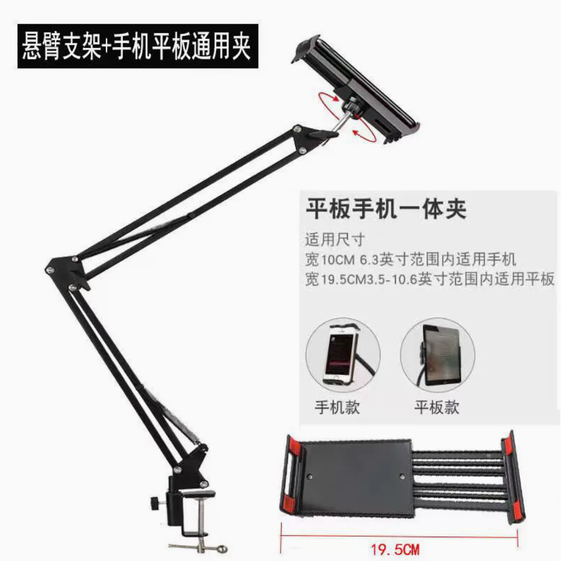 Live Streaming Tripod Stand Adjustable Ring Light — wholesale ycs-mhd-014 product image