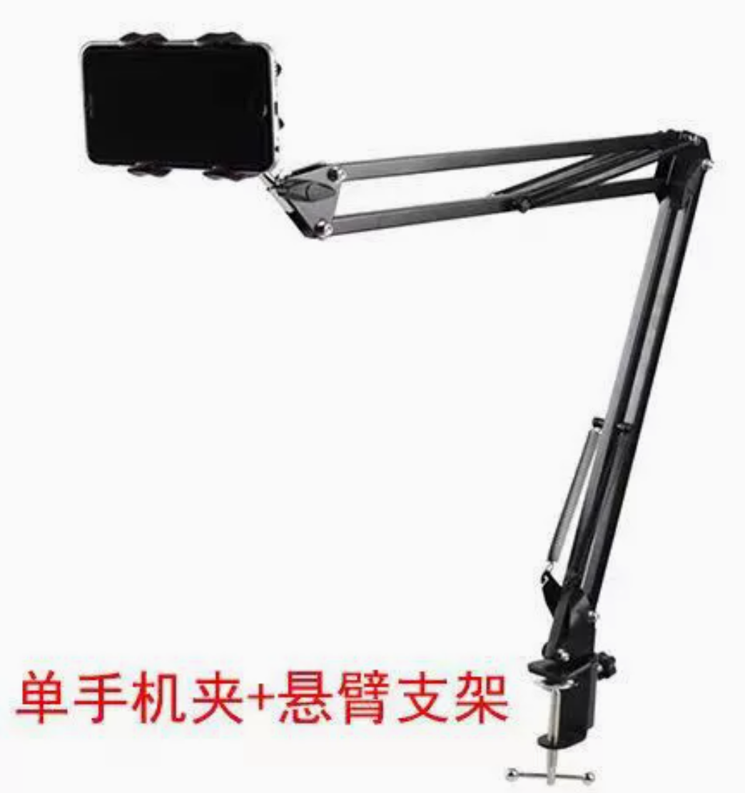 Live Streaming Tripod Stand Adjustable Ring Light — wholesale ycs-mhd-015 product image