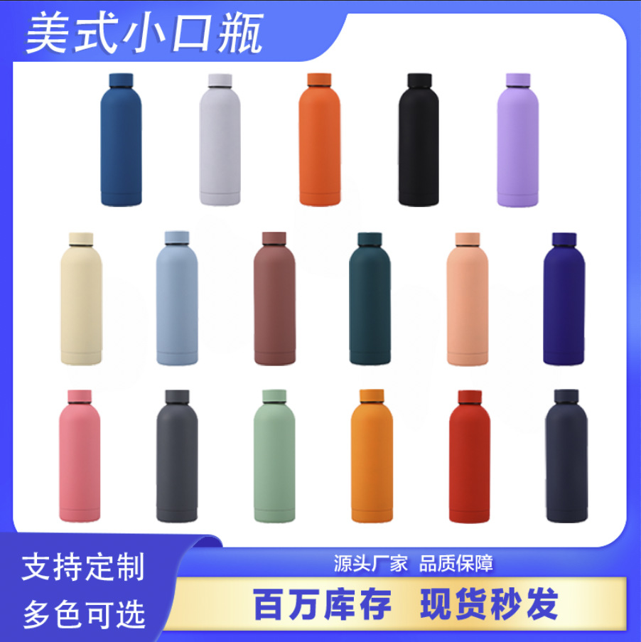 单价10.5是单层定制款，容量是350ml的.Цена за единицу: 10.5 (однослойная модель на заказ, — wholesale ycs-oth-003 product image