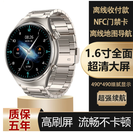 Silver Digital Watch Sport Casual Wristwatch — wholesale ycs-sma-010 product image