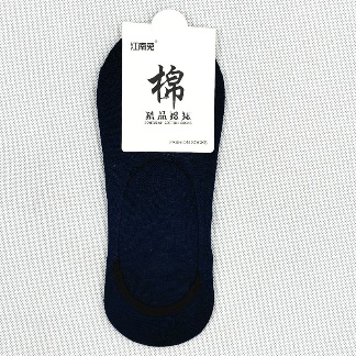 Men's Invisible Socks Cotton No-Show — wholesale ycs-soc-004 product image