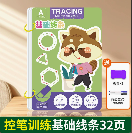 Writing Training Copybook Kids Preschool — wholesale ycs-sta-004 product image