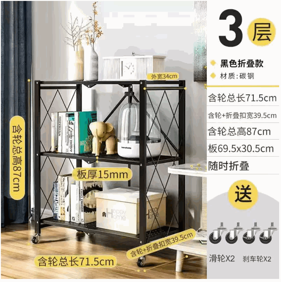 Storage Rack Shelf Metal Wall Mount 3-Layer