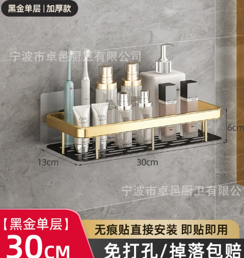 Storage Rack Shelf Metal Wall Mount — wholesale ycs-sto-026 product image