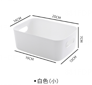White Desktop Storage Box Organizer Plastic — wholesale ycs-sto-041 product image