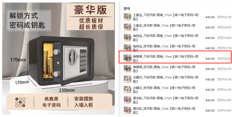 Coin Bank Money Box Kids Savings — wholesale ycs-toy-009 product image