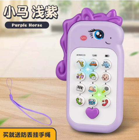 Kids Toy Educational Gift — wholesale ycs-toy-014 product image