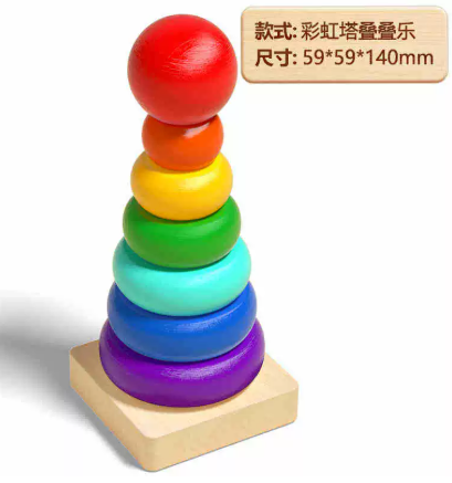 Rainbow Stacking Ring Toy Wooden Toddler — wholesale ycs-toy-030 product image
