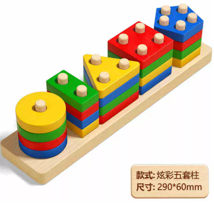 Montessori Early Education Toy Wooden Learning — wholesale ycs-toy-032 product image