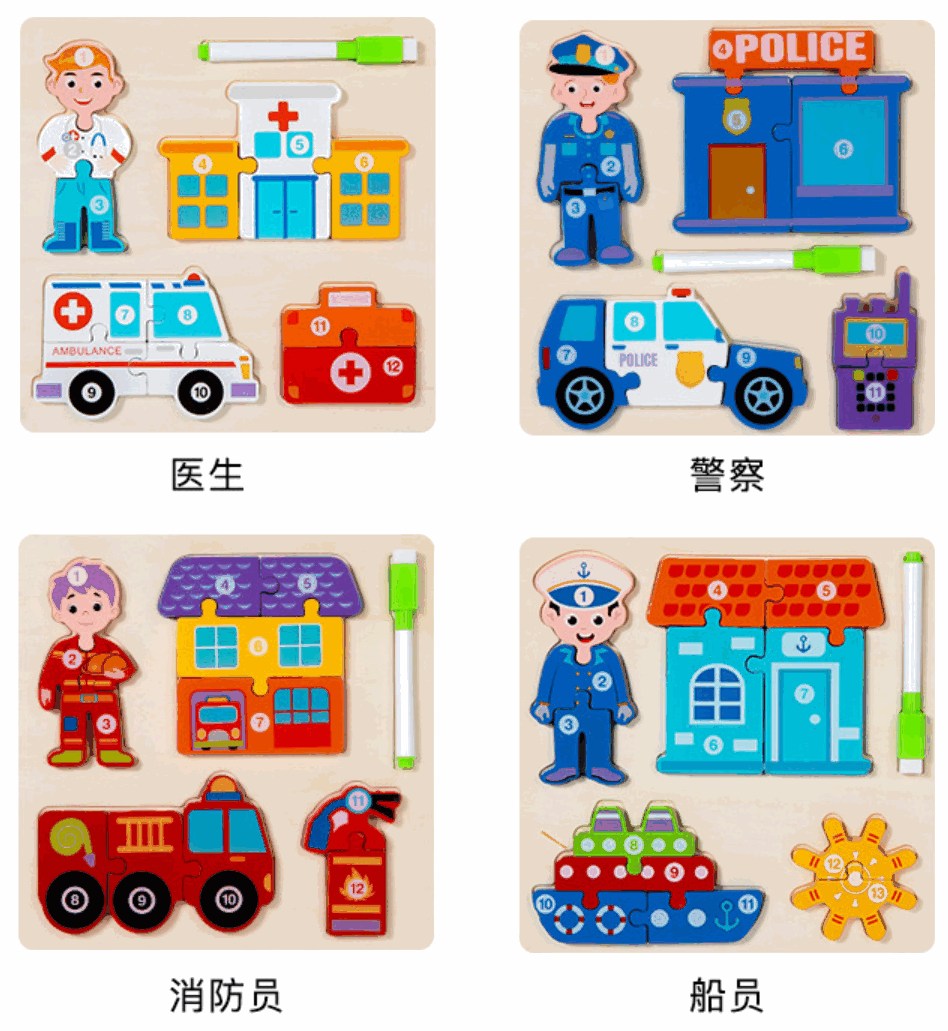 Jigsaw Puzzle Educational Kids — wholesale ycs-toy-036 product image