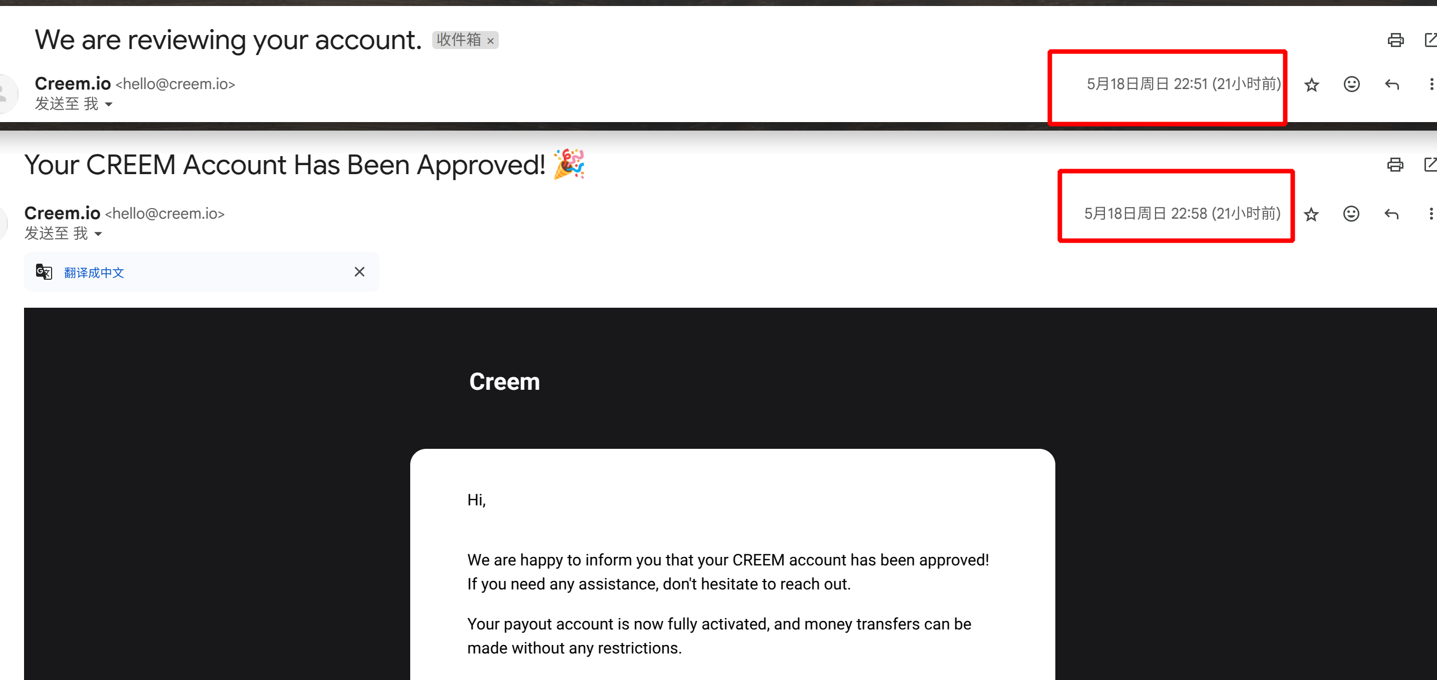 creem payout account review