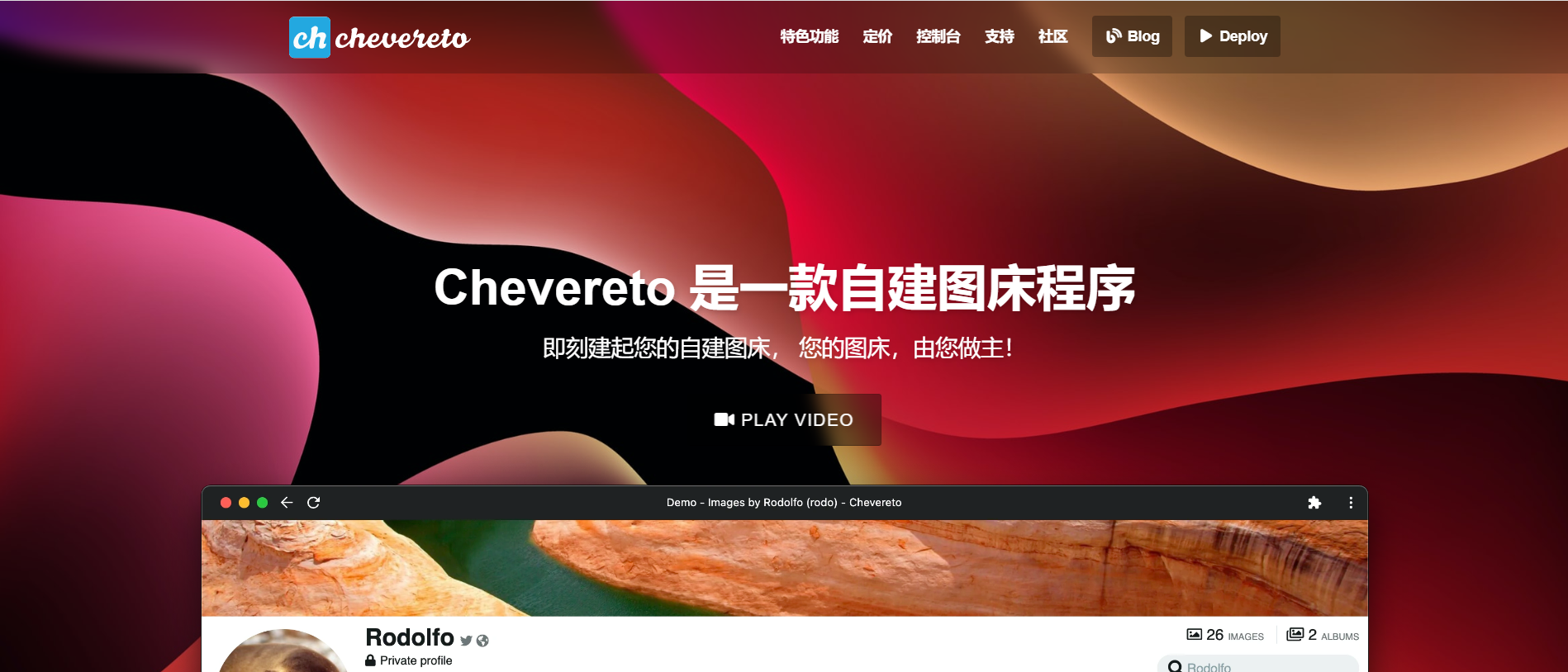 chevereto群晖的docker安装教程