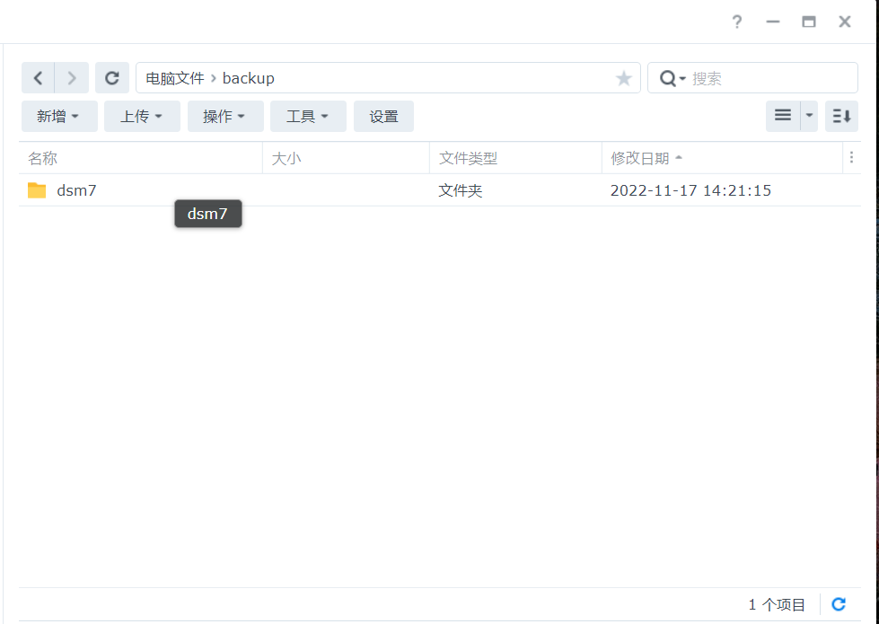 image-20221117203240300