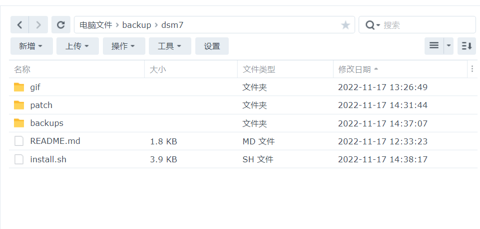 image-20221117203434151