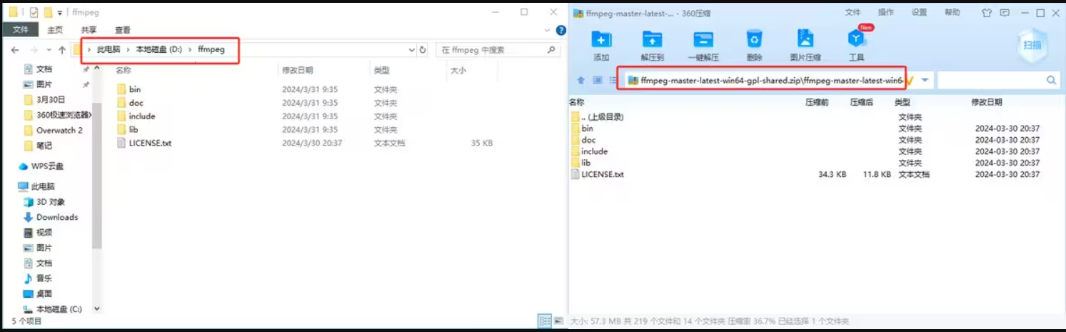 image-20250620171606308