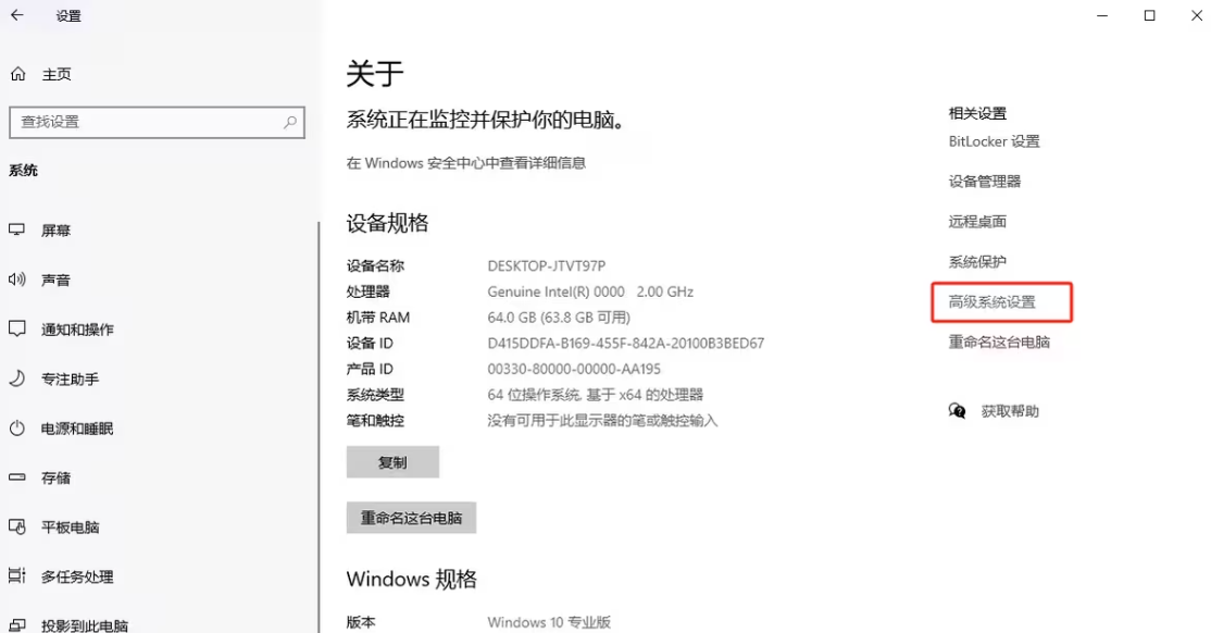 image-20250620171630857