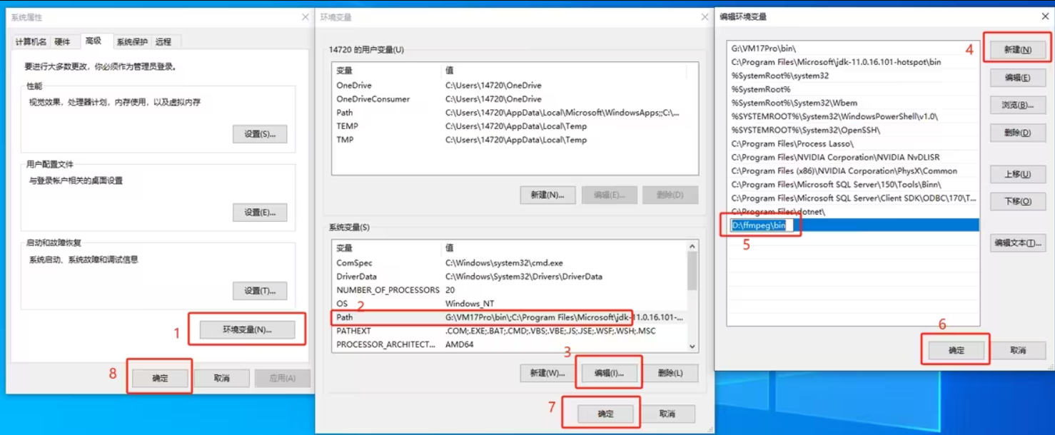 image-20250620171652942