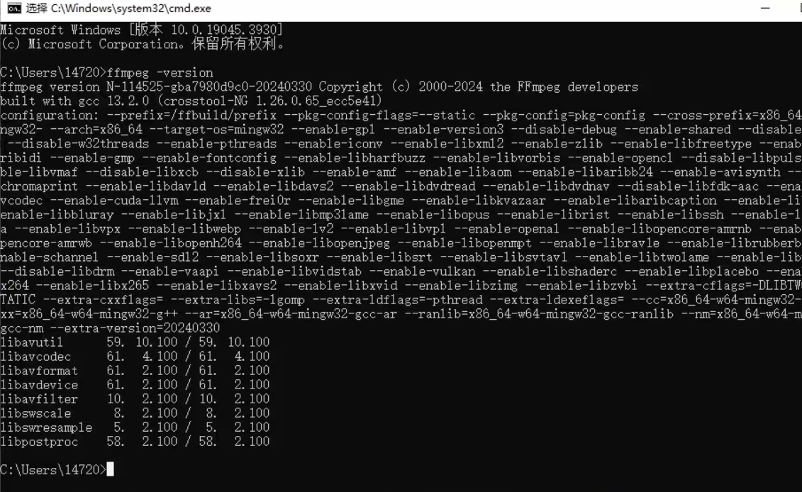 image-20250620171805838