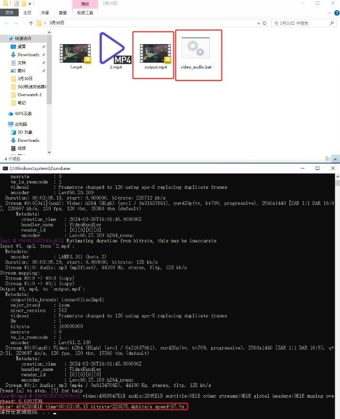 image-20250620172001672
