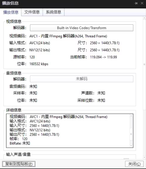 image-20250620172049605