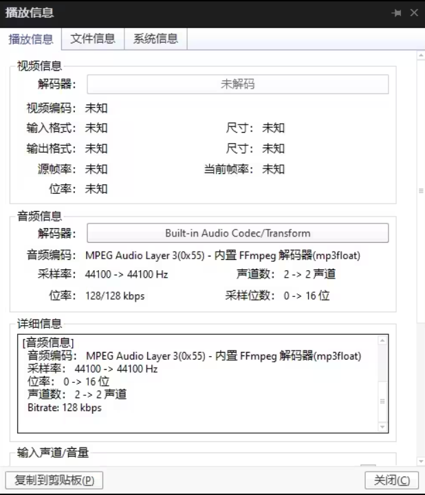 image-20250620172109954