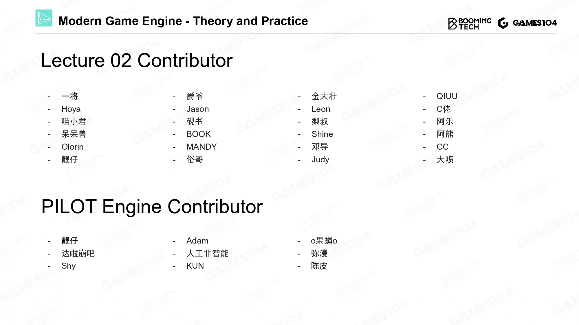 Layered Architecture of Game Engine Fl0w3r