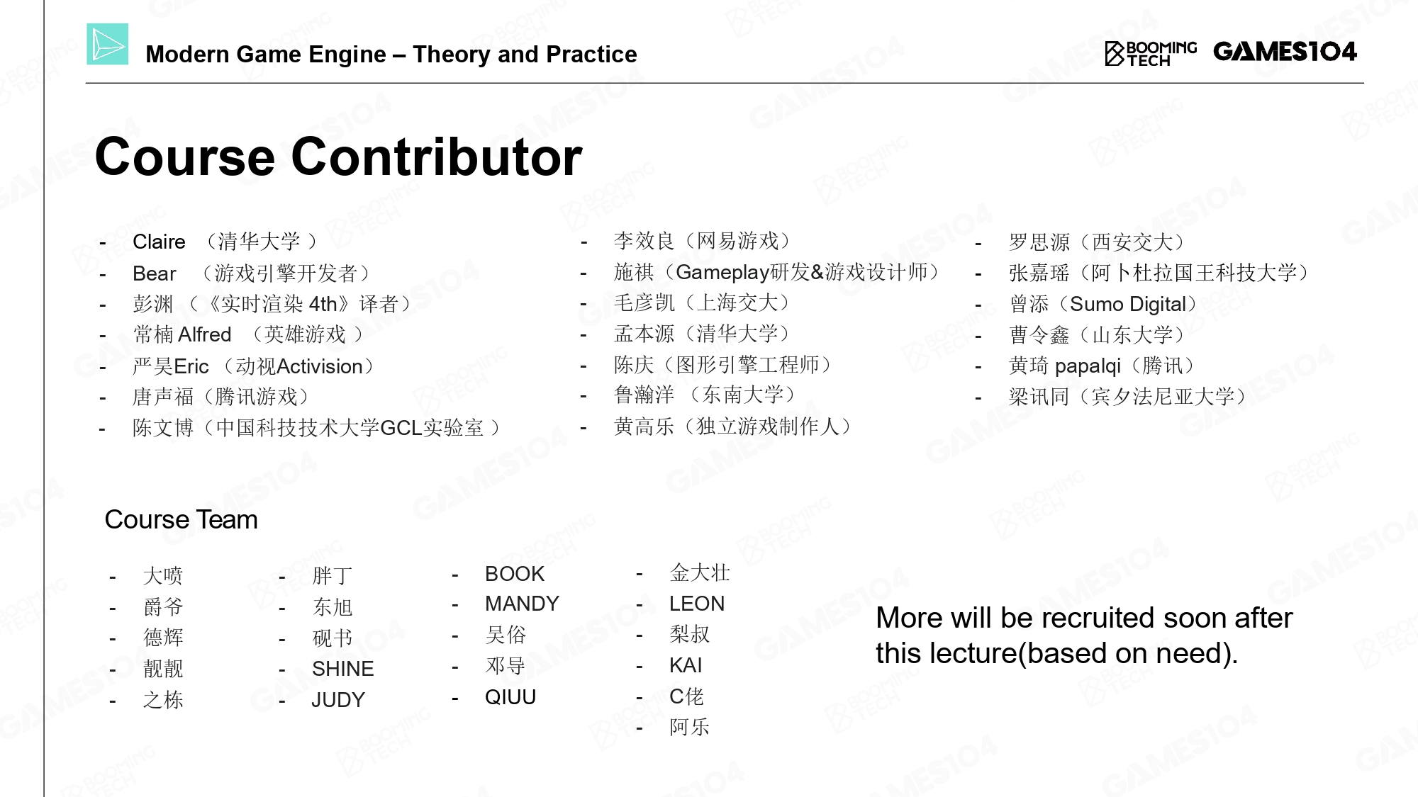 OVERVIEW of GAME ENGINE Fl0w3r