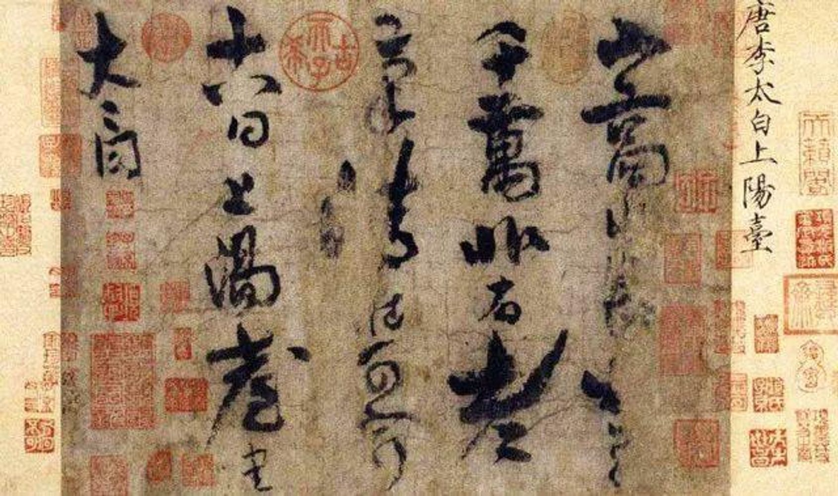 读诗法之“当时的我”见【批注版】