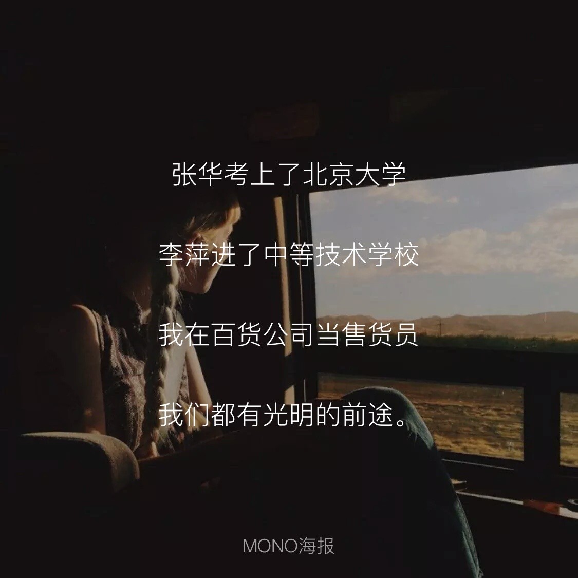 年少有为
