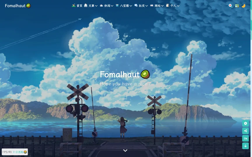 Fomalhaut🥝